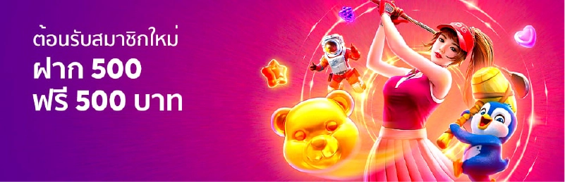 BK888 เว็บคาสิโนออนไลน์ ทางเข้าแท้ 100% พร้อมเครดิตฟรีทุกยูส 2 ต้อนรับสมาชิกใหม่ ฝาก 500 รับ 500