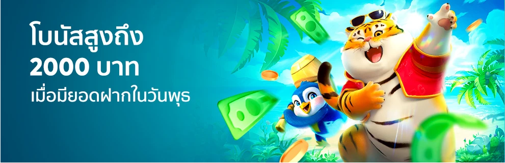 BK888 เว็บคาสิโนออนไลน์ ทางเข้าแท้ 100% พร้อมเครดิตฟรีทุกยูส 5 แจกโบนัสวันพุธ 20000